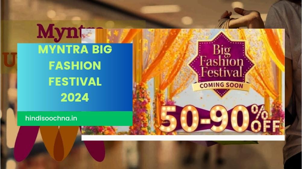 Myntra's Big Fashion Festival 2024