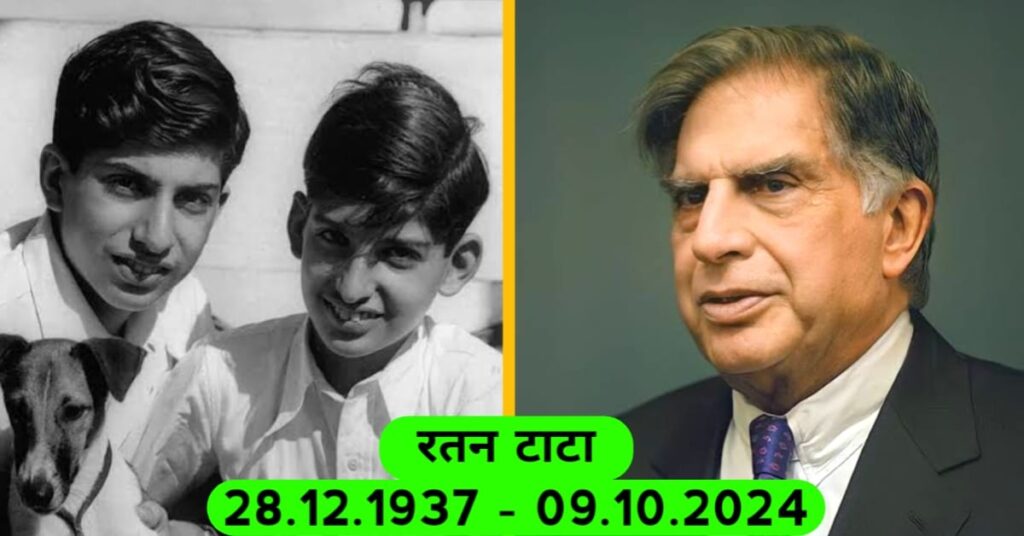 Ratan Tata Death