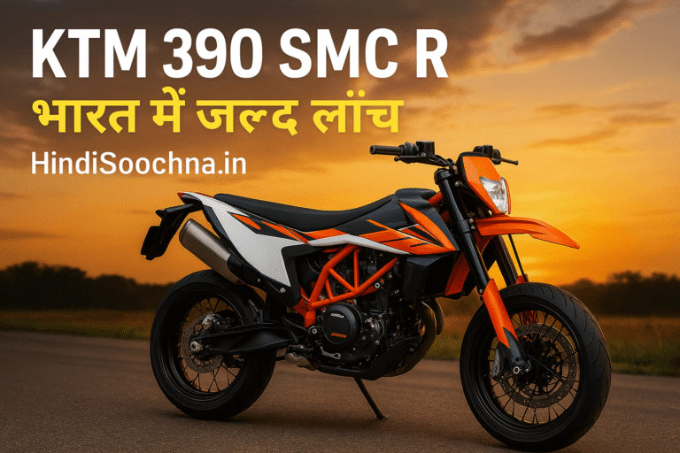KTM 390 SMC R 2025
