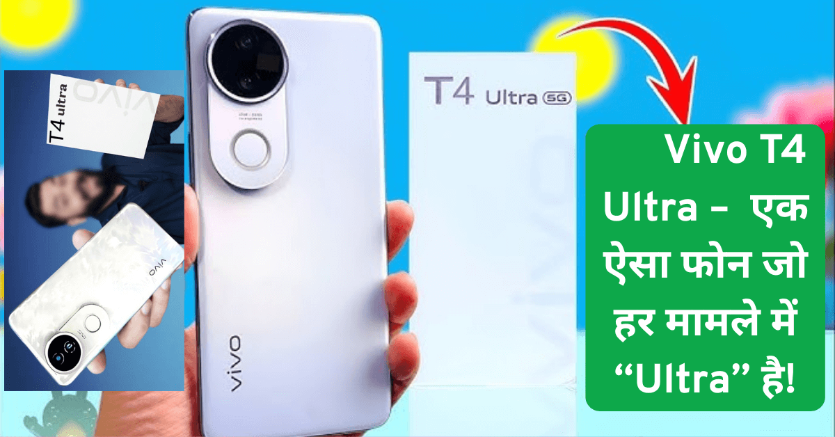 Vivo T4 Ultra