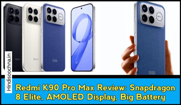 Redmi K90 Pro Max Review: Snapdragon 8 Elite, AMOLED Display, Big Battery