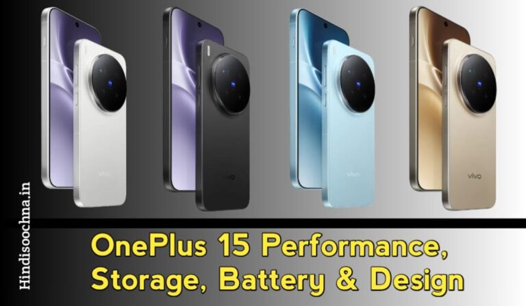 Vivo X300 Full Review