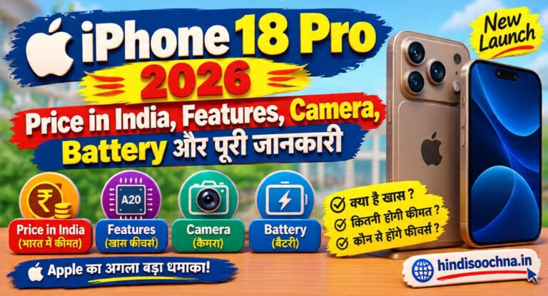iPhone 18 Pro